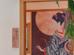 -有茶空间(万科金色半山店)