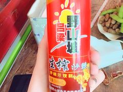 -日新铁锅焖面(坝上店)