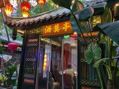 门面-院8里·小聚园老川菜(九眼桥店)