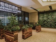 -G+KITCHEN(龙湖狮山天街店)