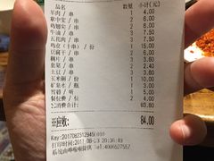 账单-成都烧烤(川大店)