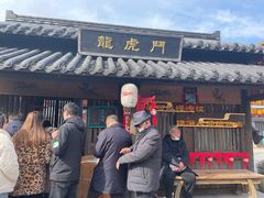 -董永七仙女文化园