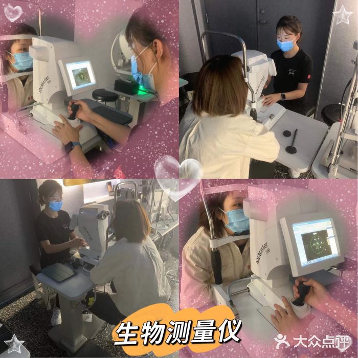 宝岛眼镜(复兴门百盛店)图片