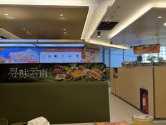 -海底捞火锅(旭辉MALL店)