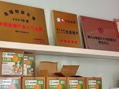 -暖阳产后恢复中心(大良店)