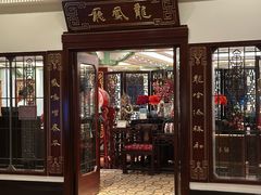 -上海和平饭店 Fairmont Peace Hotel