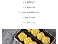 -仁昌顺(震泽店)