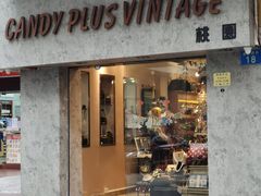 -Candy plus vintage桃园中古