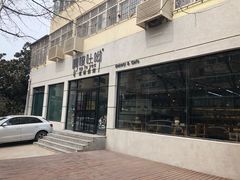 门面-啊噗吐呦现场烘焙(麦凯乐店)