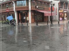 -县前头汤圆店