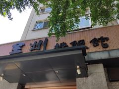 -全州拌饭馆(断桥店)