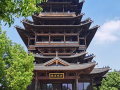 -杭州半山国家森林公园