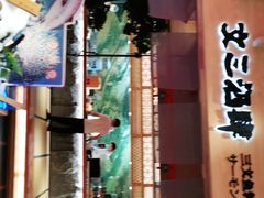 门面-文三酒肆自助放题(新街口友谊广场店)