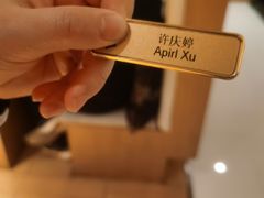 -西村日本料理(香格里拉饭店)