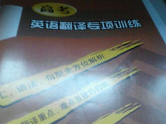 android_upload_pic-新华书店(牡丹江路店)