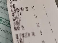 -仁信老铺(华盖路店)