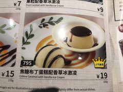 -萨莉亚意式餐厅(杭州滨江天街店)