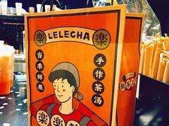 -LELECHA乐乐茶(美罗城店)