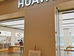 -华为智能生活馆(杭州大悦城)