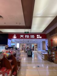 -陶缘陶艺美学馆(儿童公园店)