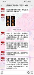 -武汉都市妇产医院