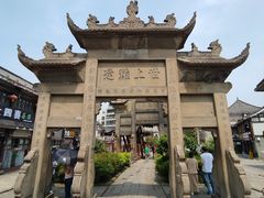 -南关石牌坊古镇