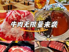 -牛匠和牛寿喜锅(西安总店)