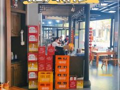 -杭嘉湖咬强羊肉面馆(永兴路总店)