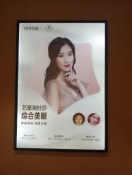 -Yestar艺星医疗美容医院