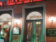 -巴伐利亚啤酒坊(意式风情街店)