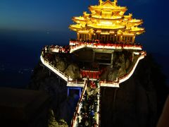 -老君山风景名胜区