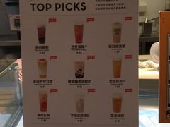 -喜茶(广州番禺奥园广场店)