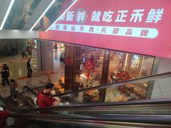 -凯德广场(金牛店)