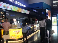 -保利国际影城(保利文化广场店)