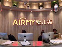 -爱儿美儿童摄影(奥森公园店)