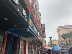 -果戈里书店