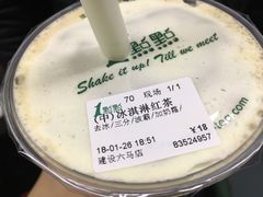 冰淇淋红茶-1点点(建设六马店)