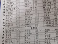 -谭记重庆老火锅(总店)