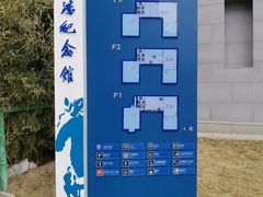 -徐悲鸿纪念馆