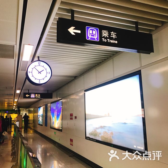 地铁大厦地铁站