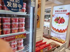 -味多美蛋糕(苏州街地铁店)