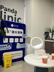 -澳尔颜选医疗美容