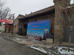 -林则徐纪念馆