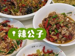 -辣公子·千岛湖私房菜(滨江店)