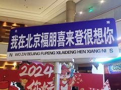 -永泰福朋喜来登酒店-宜客乐自助餐厅(远大路店)