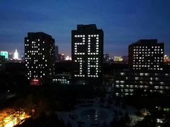 -东北师范大学(净月大街校区)
