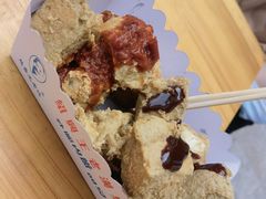 -越香王老汉臭豆腐