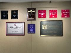 -南翔馒头店(豫园店)