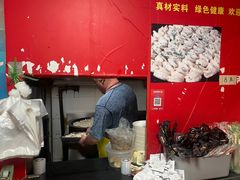 -胡记锅贴·沪上游子老鸭粉丝汤(太原路店)