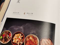 -鲁采LU STYLE(新天地店)